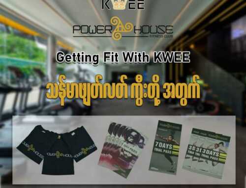 Getting Fit With Kwee Season 1 Give Away