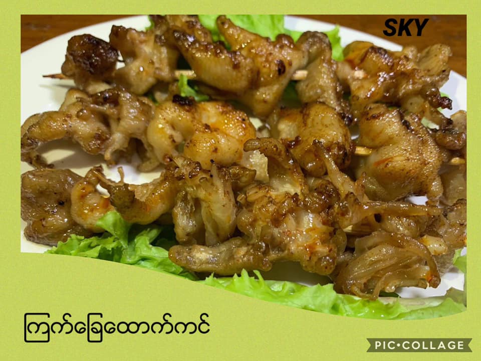 SKY_ChickenFeet_BBQ