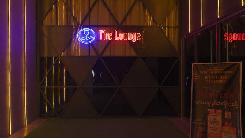 Thelounge_Entrance