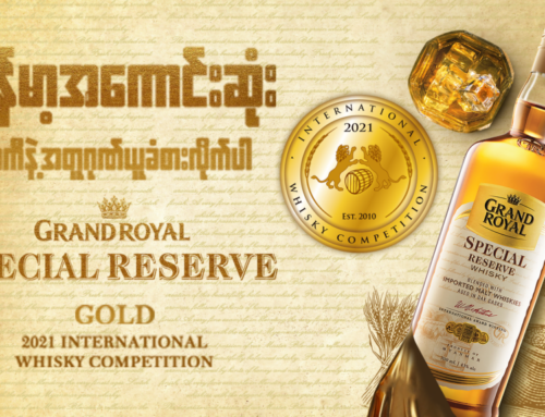 ၂၀၂၁ ခုနှစ် အပြည်ပြည်ဆိုင်ရာ ဝီစကီပြိုင်ပွဲမှာ Grand Royal Special Reserve Whisky က မြန်မာ့အကောင်းဆုံးဝီစကီဆု ဆွတ်ခူး