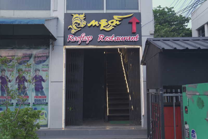 Kanote Bar Restaurant_Entrance