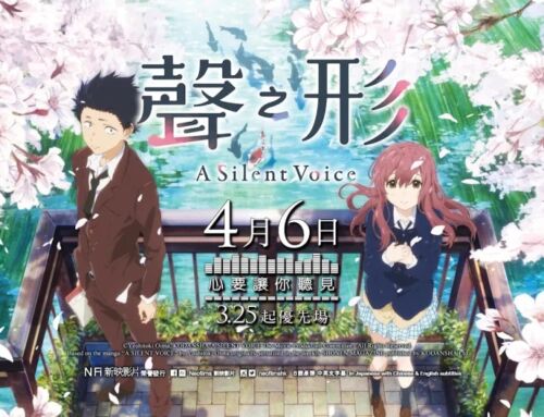 Anime ချစ်သူတွေအတွက် အကောင်းဆုံး Romance Anime ရုပ်ရှင် များ