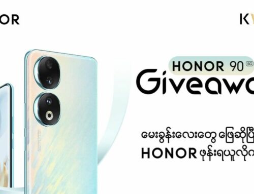 Honor 90 ကံထူးဖို့ မေးခွန်းလေးတွေဖြေလိုက်စို့