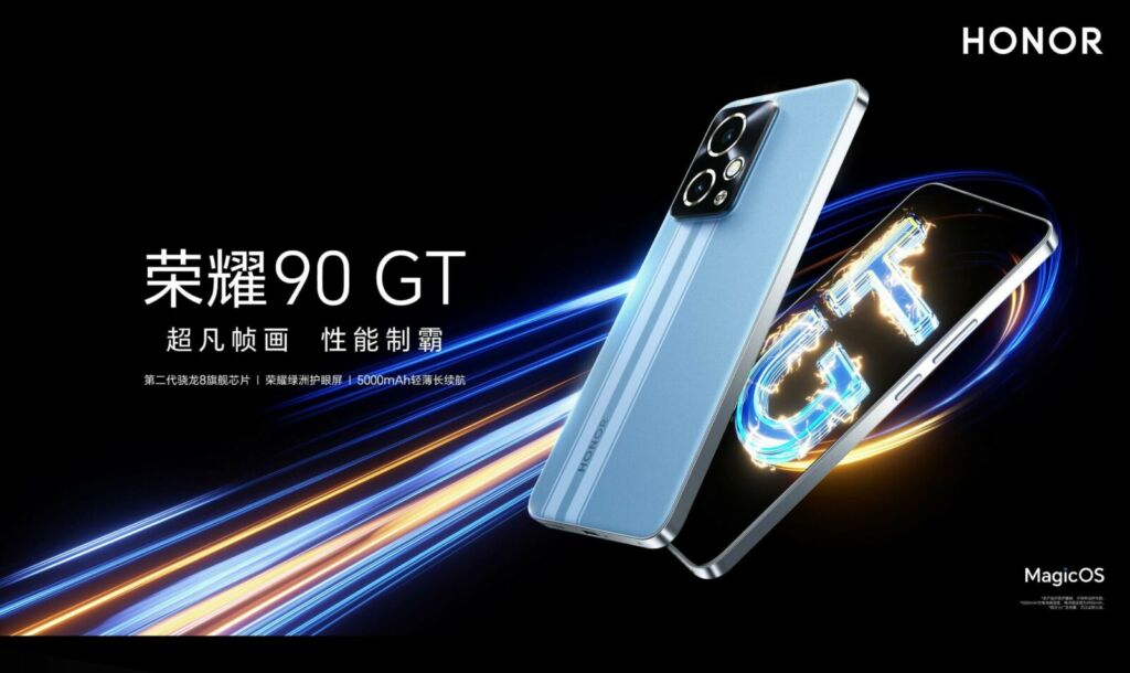 Honor 90 GT